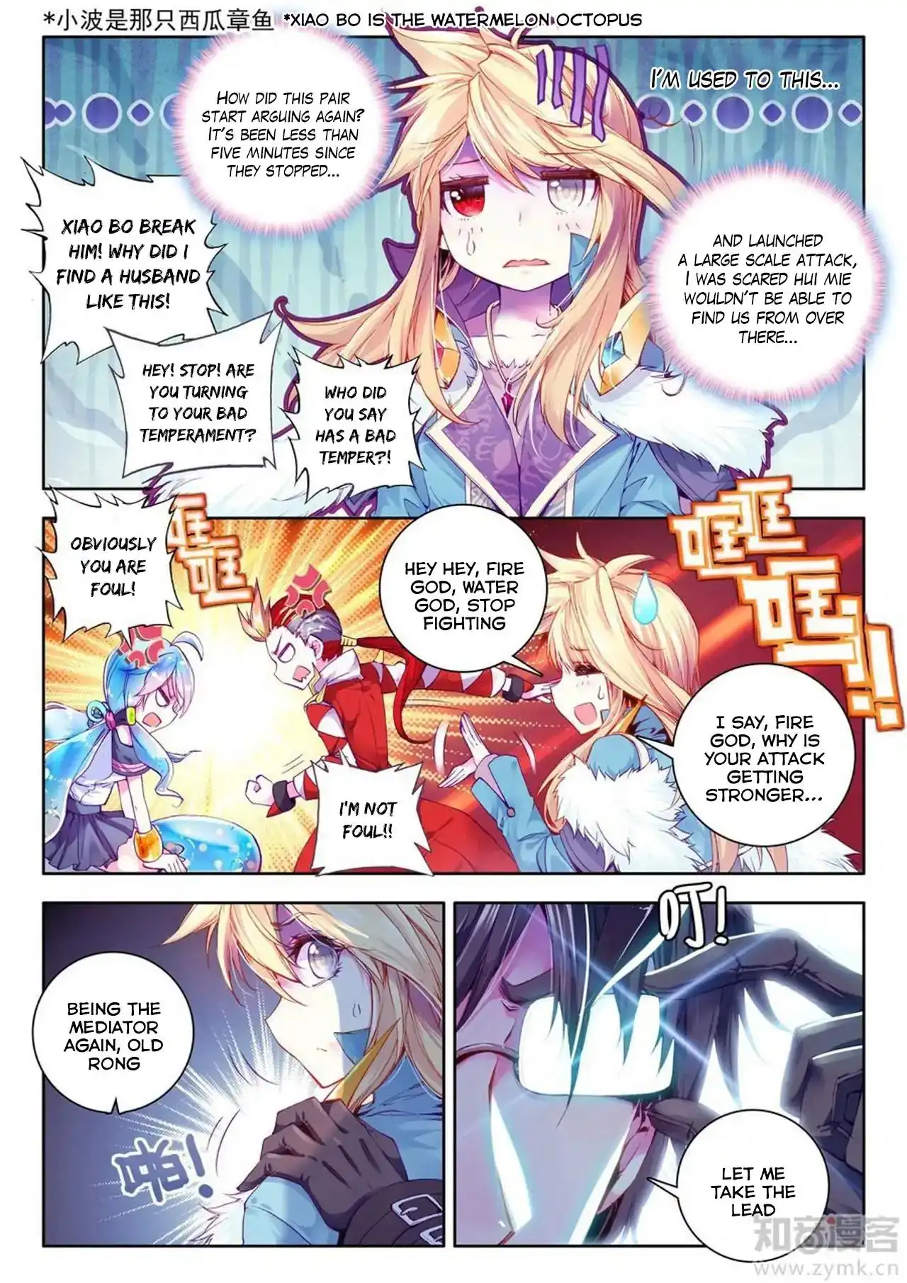 Soul Land - Legend of The Gods' Realm Chapter 36 6